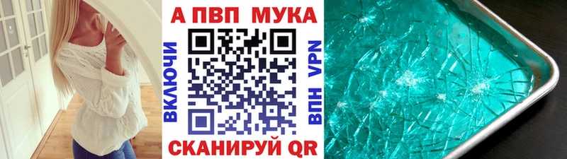 APVP СК  Хадыженск 