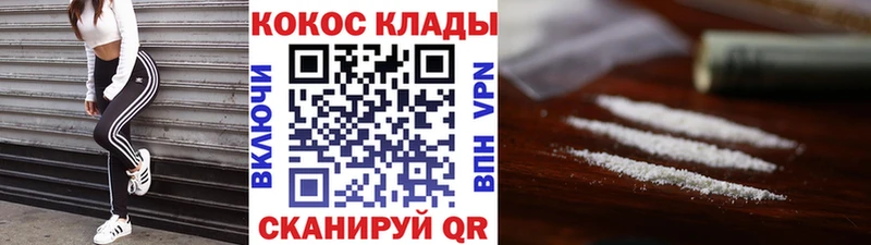 Кокаин Боливия  где купить наркоту  Хадыженск 