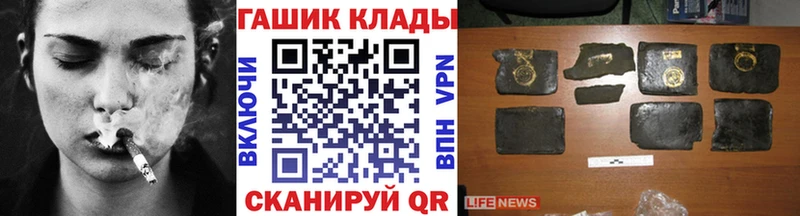 ГАШ убойный  купить   Хадыженск 