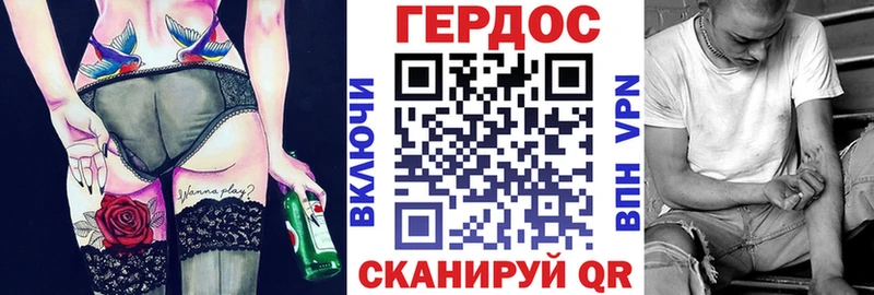 Героин герыч  купить наркотики сайты  Хадыженск 