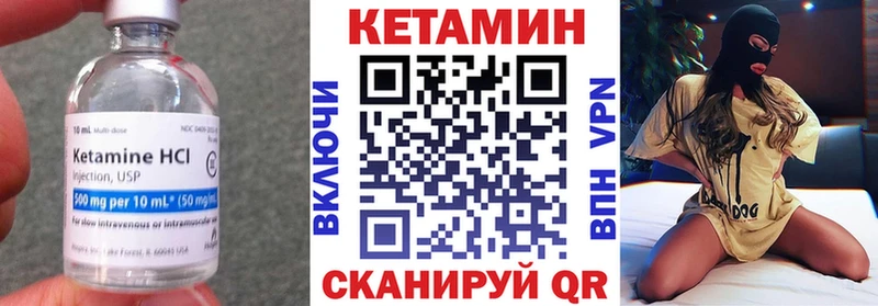 КЕТАМИН ketamine  Хадыженск 