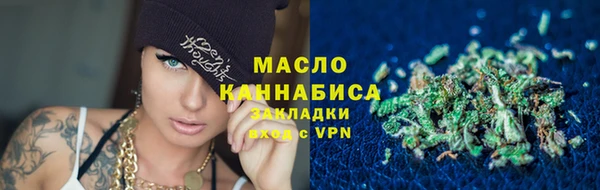 ALPHA-PVP Абаза