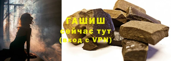 бошки Алзамай
