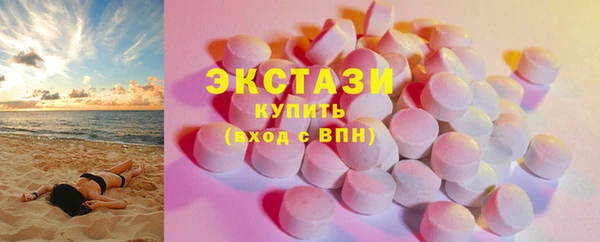кокаин премиум Абинск
