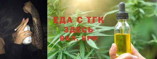 герыч Абдулино