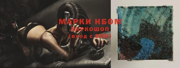 кокаин премиум Абинск