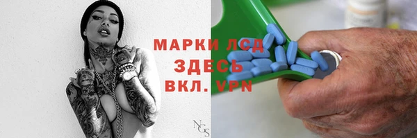 герыч Абдулино