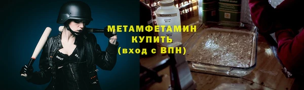 кокаин премиум Абинск