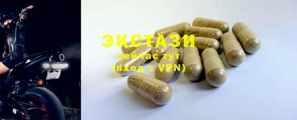 кокаин премиум Абинск