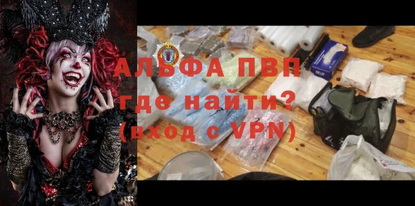 герыч Абдулино