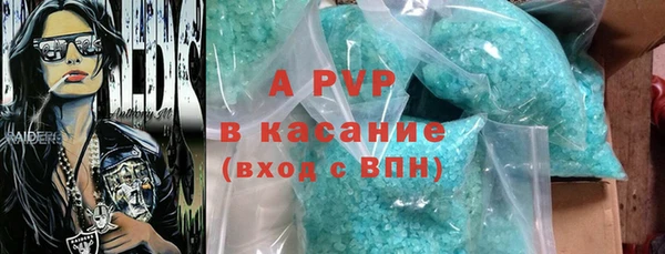 ALPHA-PVP Абаза