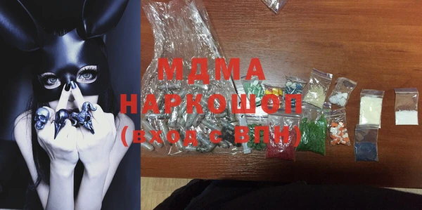 герыч Абдулино