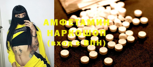 ALPHA-PVP Абаза