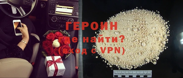 ALPHA-PVP Абаза