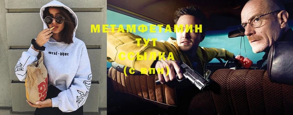кокаин премиум Абинск