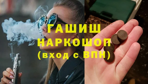 ALPHA-PVP Абаза