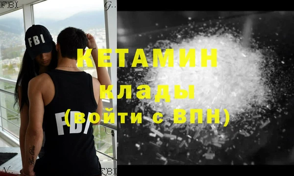 кокаин премиум Абинск