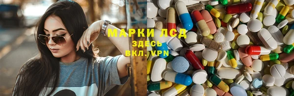 эйфоретик Алексин