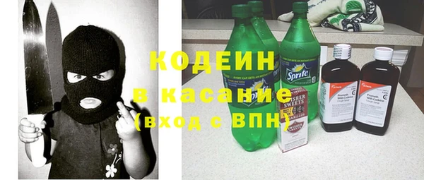 кокаин премиум Абинск