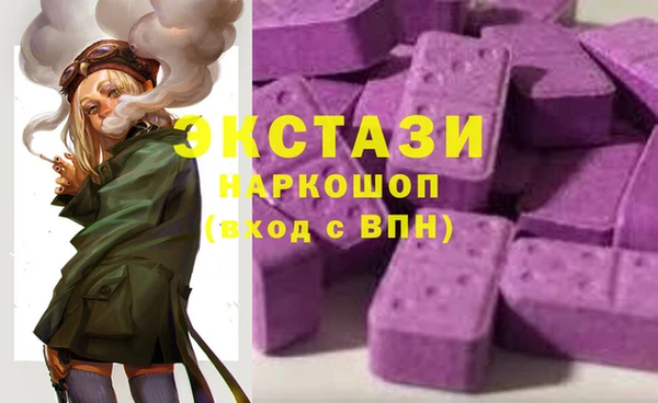 ALPHA-PVP Абаза