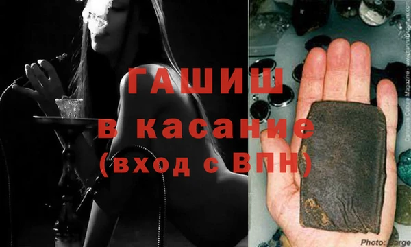 герыч Абдулино