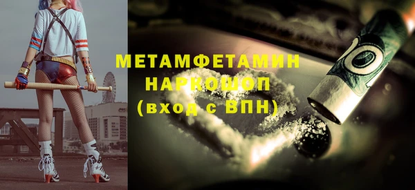 кокаин премиум Абинск