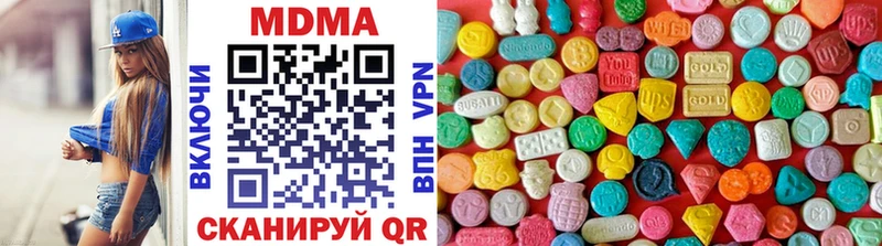 МДМА молли  Хадыженск 