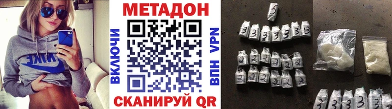 OMG ТОР  Хадыженск  МЕТАДОН VHQ  наркота 