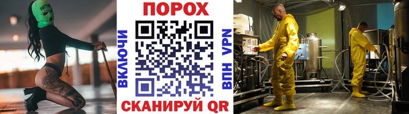 hydra рабочий сайт Хадыженск сайты даркнета состав сколько стоит Первитин Methamphetamine